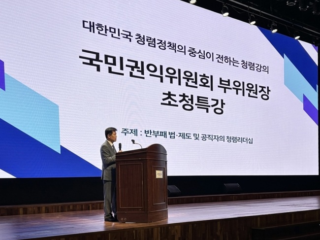 ▲ 이날 강사로 나선 이명순 권익위 부위원장은 '반부패 법·제도 및 공직자의 청렴 리더십'을 주제로 심도 있는 강연을 진행했다. 이 부위원장은 공직사회가 직면한 부패 방지 관련 법령과 제도를 알기 쉽게 설명하는 한편, 임직원들의 청렴 리더십과 솔선수범의 중요성을 거듭 강조했다. ⓒ강원랜드