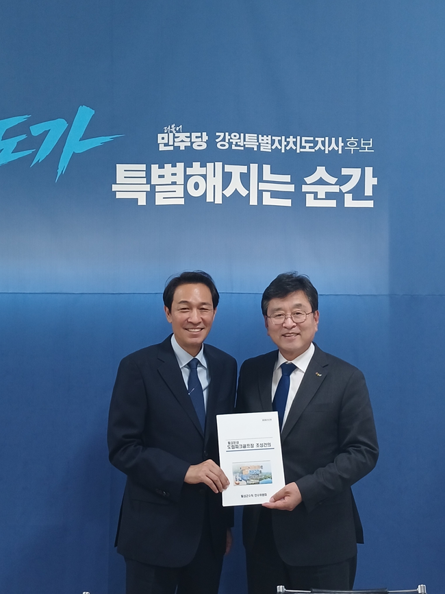 ▲ 장신상 횡성군수 당선인이 23일 우상호 도지사 당선인을 직접 예방해 둔내면도립파크골프장건립추진위원회가 건의한 '도립파크골프장 조성사업' 건의서를 전달했다. 장신상 횡성군수 당선인은 