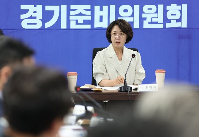 추미애, 연일 경기도 재정 질타… "파탄 막지 못한 책임 따져야"