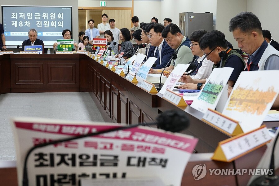 ▲ 23일 정부세종청사 최저임금위원회에서 내년도 최저임금 인상률을 본격 논의하기 위한 제8차 전원회의가 열리고 있다. ⓒ연합뉴스