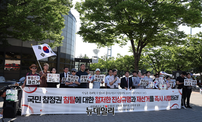 ▲ 대한예수교장로회(합신) 신학자, 목회자, 신학생들이 23일 오후 서울 송파구 올림픽공원 핸드볼경기장에서 국민 참정권 침탈에 대한 철저한 진상규명과 재선거를 촉구하는 기자회견을 갖고 있다. ⓒ정상윤 기자