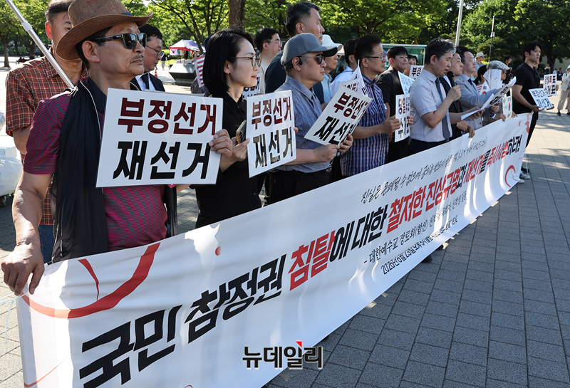 ▲ 대한예수교장로회(합신) 신학자, 목회자, 신학생들이 23일 오후 서울 송파구 올림픽공원 핸드볼경기장에서 국민 참정권 침탈에 대한 철저한 진상규명과 재선거를 촉구하는 기자회견을 갖고 있다. ⓒ정상윤 기자