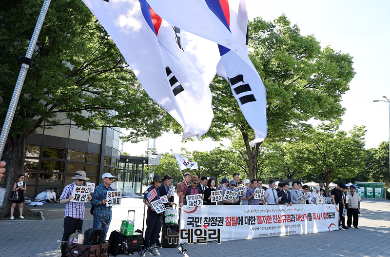 ▲ 대한예수교장로회(합신) 신학자, 목회자, 신학생들이 23일 오후 서울 송파구 올림픽공원 핸드볼경기장에서 국민 참정권 침탈에 대한 철저한 진상규명과 재선거를 촉구하는 기자회견을 갖고 있다. ⓒ정상윤 기자