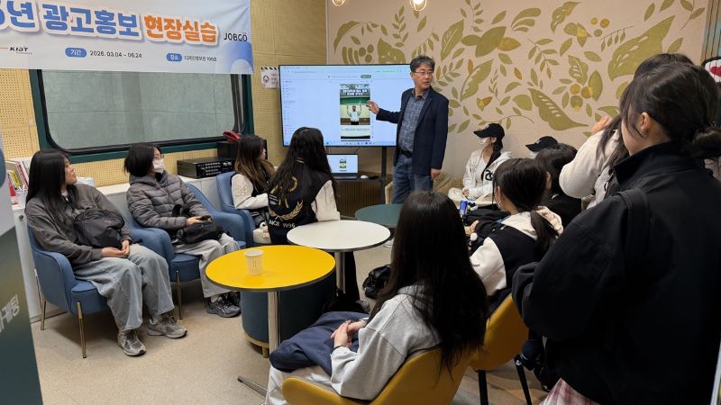 ▲ 남서울대 학교기업 JOBGO가 광고홍보학과 학생을 대상으로 현장실습 프로그램을 운영하고 있다.ⓒ남서울대