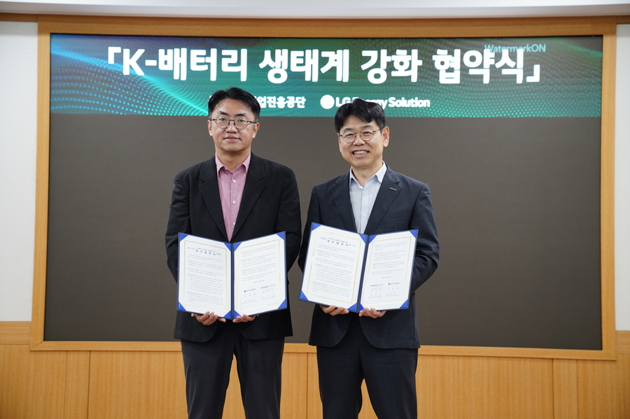 ▲ LG에너지솔루션 김제영 CTO(왼쪽)와 중소벤처기업진흥공단 반정식 지역혁신이사가 대전 유성구 LG에너지솔루션 기술연구원에서 열린 ‘K-배터리 생태계 강화 업무협약(MOU)’ 체결식에서 협약서를 들고 기념촬영을 하고 있다.ⓒLG에너지솔루션