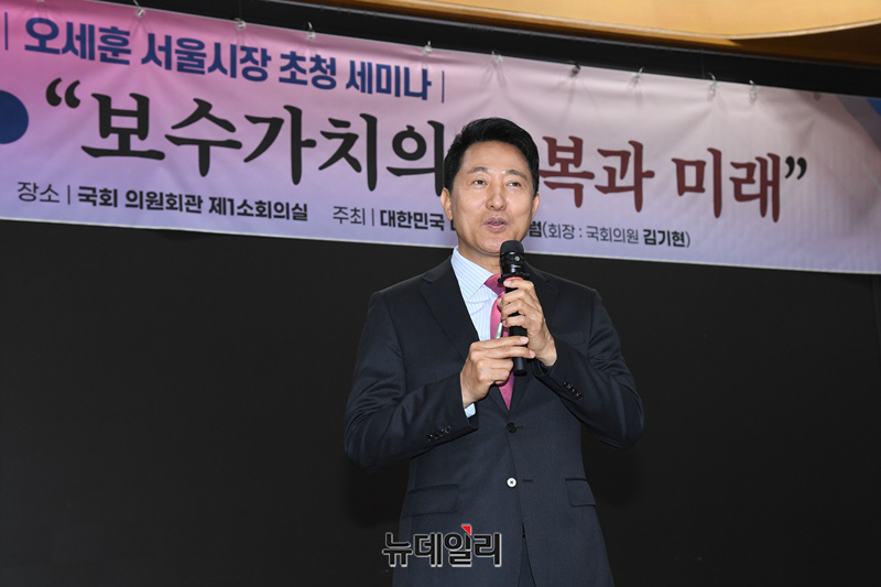▲ 오세훈 서울시장이 24일 서울 여의도 국회 의원회관 소회의실에서 열린 대한민국 미래혁신포럼 제9차 세미나에서 '6.3 지방선거 진단과 향후 과제'를 주제로 강연을 하기 전 자료화면이 어느 쪽에서 나오는지 물어보고 있다. ⓒ이종현 기자