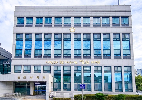 ▲ 논산시의회 모습.ⓒ논산시의회