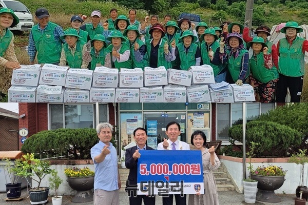 ▲ 상, 은산면 새마을 협의회와 부녀회, 하 국제라이온스협회 356-F(세종·충남)지구.ⓒ김경태기자
