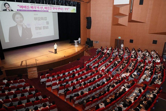 ▲ 삼척시청소년상담복지센터가 지난 23일 삼척문화예술회관 대공연장에서 시민 700여 명이 참석한 가운데 부모특강을 개최했다. 이날 강연은 숭실사이버대학교 기독교상담복지학과 학과장이자 한국노인상담센터 센터장으로 활동하고 있는 이호선 교수가 맡아 '아이를 바꾸기 전에, 마음을 먼저 만나는 부모'를 주제로 진행했다. ⓒ삼척시