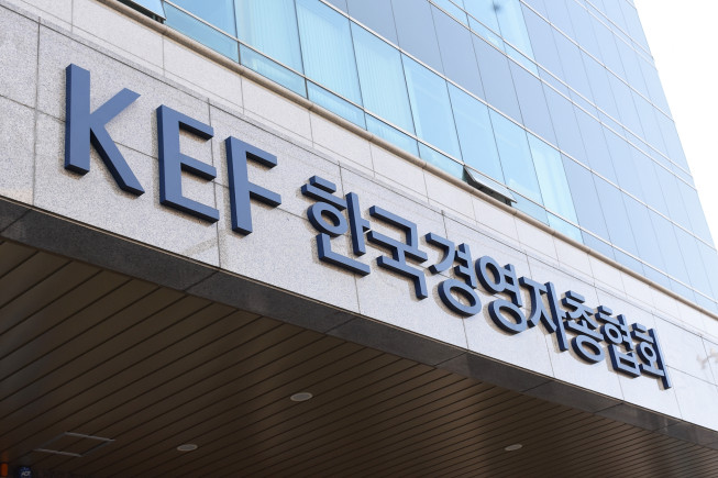 ▲ ⓒ한국경영자총협회