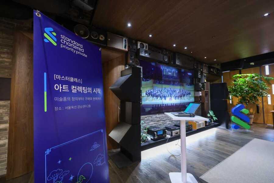 ▲ SC제일은행은 지난 18일 서울옥션 강남센터에서 '마스터 클래스: 아트컬렉팅의 시작'을 개최했다 ⓒSC제일은행