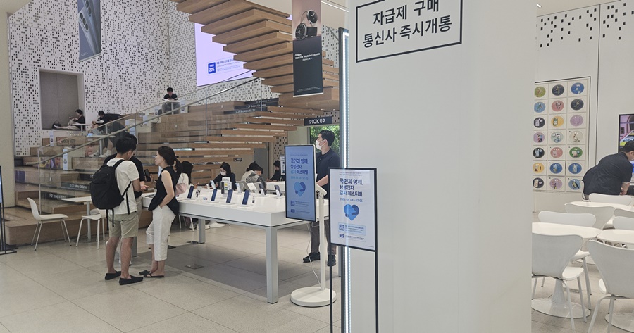 ▲ 24일 오후 서울 마포구 홍대입구역 인근 삼성스토어 내부. '삼성전자 감사 페스티벌' 이벤트가 안내되고 있는 모습ⓒ윤아름 기자
