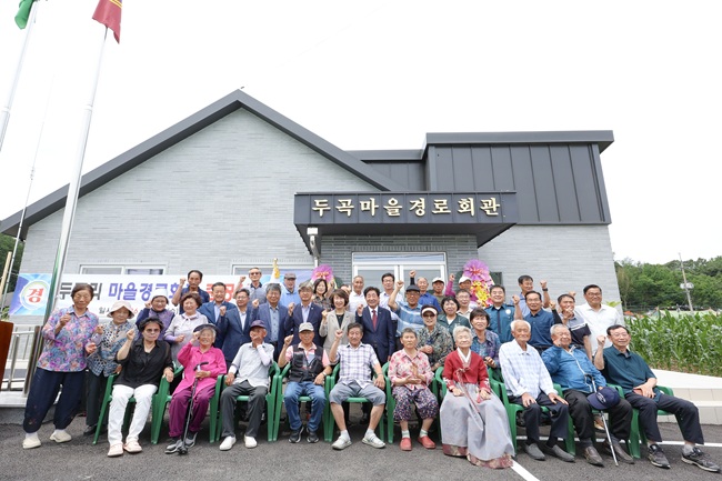 ▲ 두곡리 마을경로회관은 대지 1580㎡, 건물면적 179.58㎡ 규모의 지상 1층 건물로, 총 5억7000만 원의 예산이 투입됐다. ⓒ횡성군