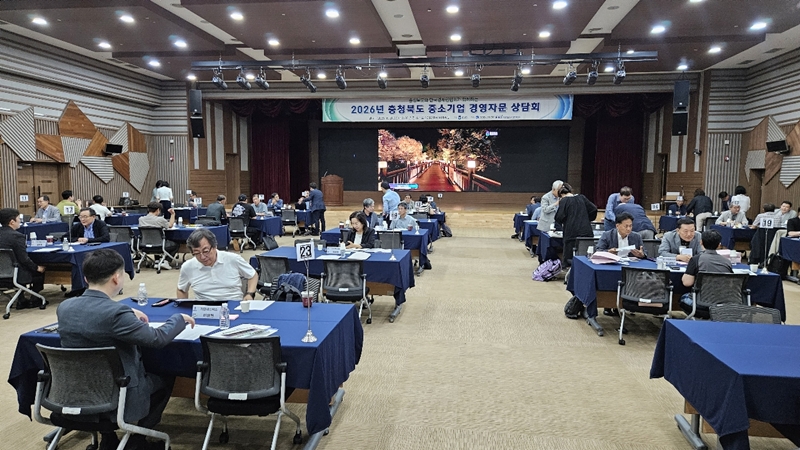 ▲ 24일 충북 오송 C&V센터에서 열린 2026년 충청북도 중소기업 경영자문상담회. ⓒ충북도