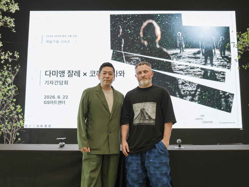 ▲ 22일 서울 강남구 GS아트센터에서 열린 기자간담회에 참석한 다미앵 잘레 안무가(오른쪽)와 고헤이 나와 조각가.ⓒGS아트센터