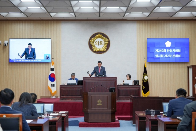 ▲ 제8대 안성시의회의 4년 여정을 마무리하는 제240회 임시회 제2차 본회의 폐회식ⓒ안성시의회 제공