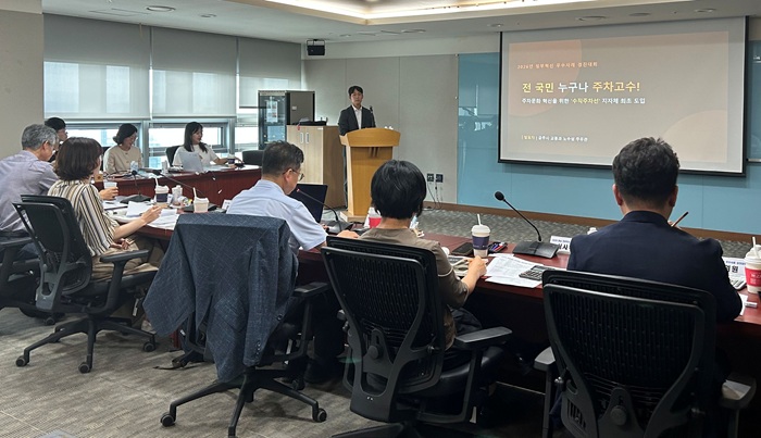 ▲ 충남도 정부혁신 우수사례 경진대회에서 공주시 관계자가 전국 최초 수직 주차선 도입 사례를 발표하고 있다.@충남도