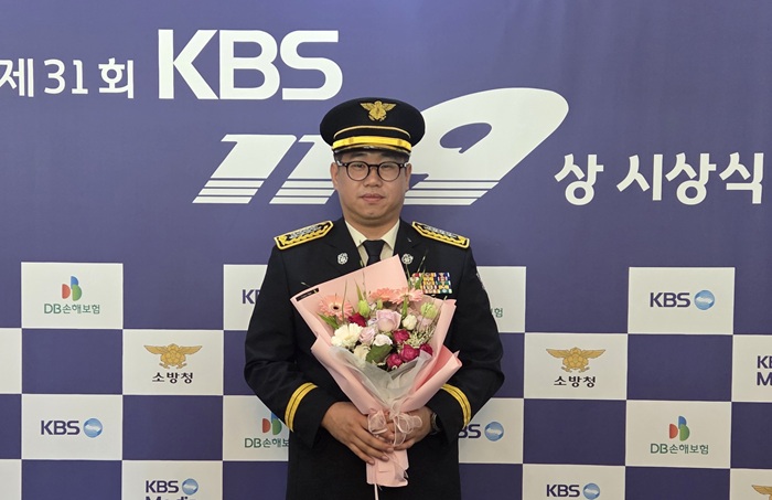 ▲ 제31회 KBS 119상 본상을 수상한 공주소방서 웅진119안전센터 김성준 소방장이 지난 24일 서울 KBS별관에서 열린 시상식에서 상패와 꽃다발을 들고 기념촬영을 하고 있다.@공주소방서