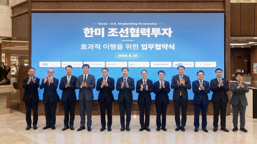 ▲ ⓒ수출입은행