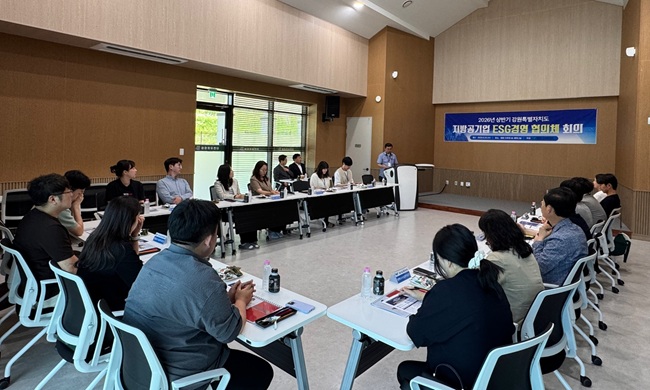 ▲ 이날 참석자들은 기관별 ESG경영 추진 현황과 협력방안을 공유하고, 협의체 운영 활성화를 위한 다양한 의견을 나눴다. 특히 'ESG 실천을 위한 관리자 리더십'을 주제로 한 특강을 통해 조직문화 개선과 실무자 역량 강화의 방향을 모색하고, 기관 간 지속 가능한 협력 기반을 다지는 시간을 가졌다. ⓒ평창군시설관리공단