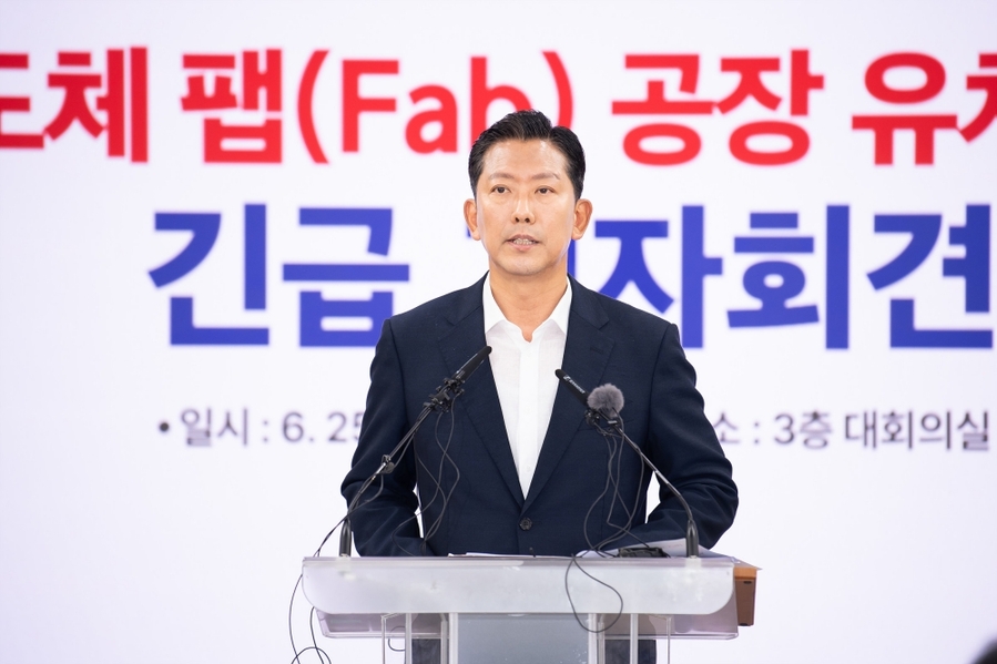 ▲ 김장호 구미시장이 반도체공장 유치와 관련한 기자회견을 하고있다ⓒ
