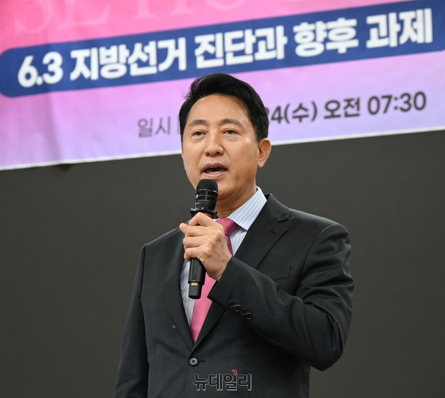 ▲ 오세훈 서울시장이 24일 '대한민국 미래혁신포럼'에서 특강 발언을 하고 있다. ⓒ서울시