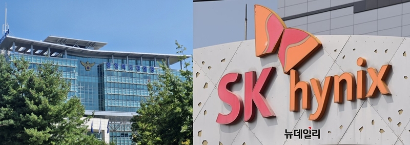 ▲ 충북경찰청과 SK하이닉스가 범죄피해자 보호와 일상 회복을 위한 지원을 확대하고 있다고 24일 밝혔다. ⓒ뉴데일리