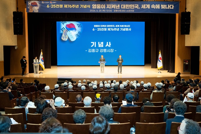 ▲ 김홍규 강릉시장은 