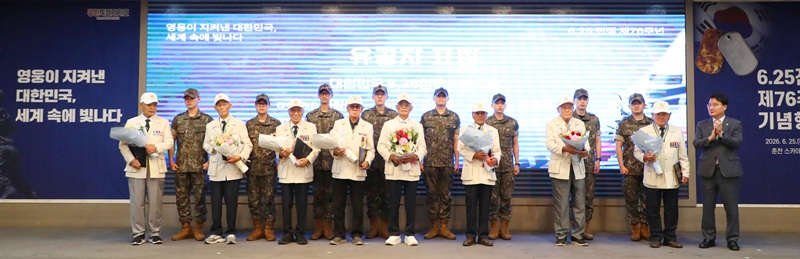 ▲ 강원특별자치도가 25일 오전 춘천 스카이컨벤션에서 6·25 참전유공자의 희생과 헌신을 기리고 자유와 평화의 가치를 되새기기 위한 '6·25전쟁 제76주년 기념행사'를 개최했다. ⓒ강원특별자치도