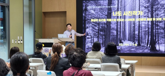 광명시, 배움의 선순환 이끈다…신중년 강사 인생2막 시작