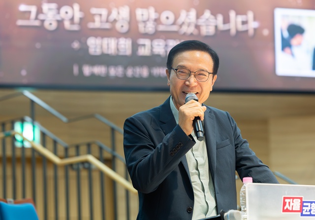 ▲ 임태희 경기도교육감이 25일 도교육청에서 열린 확대간부회의에 참석해 발언하고 있다. ⓒ경기도교육청 제공
