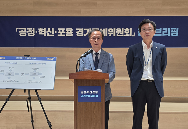 ▲ 김용석·김태곤 공정·혁신·포용 경기준비위원회 반도체초격차전략특별위원회 공동위원장이 25일 경기신용보증재단에서 열린 브리핑에서 발언하고 있다. ⓒ경기준비위원회 제공