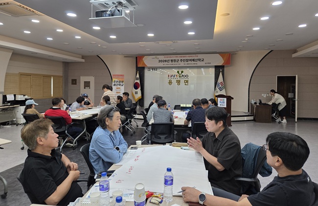 ▲ 평창군이 25일 진부면과 용평면사무소에서 주민참여예산학교를 진행했다. ⓒ평창군