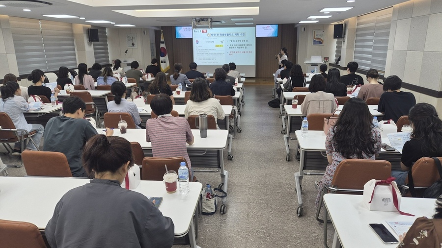 ▲ 대구서부교육지원청이 지난 24일 초등 생활교육 담당 교사를 대상으로 생활교육 역량 강화 연수를 진행하고 있다.ⓒ대구시교육청