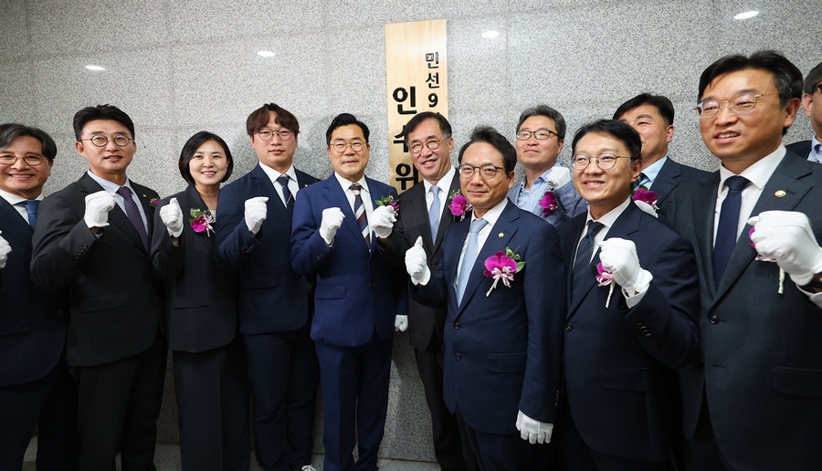 ▲ 박찬대 인천시장 당선인(왼쪽 다섯 번째)이 10일 인천 연수구 G타워에서 열린 민선 9기 인천시장직 인수위원회 현판식에서 인수위원들과 함께 파이팅을 외치고 있다. ⓒ 연합뉴스 제공