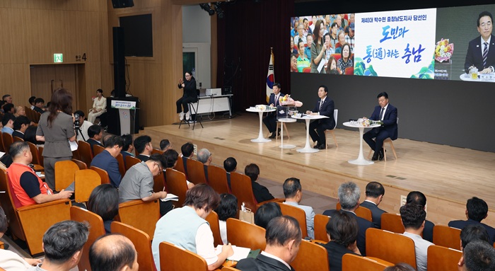 ▲ 박수현 충남도지사 당선인이 25일 내포신도시 충남도서관 대강당에서 열린 '도민과 통하는 충남' 홍성·예산 권역 타운홀 미팅에서 도민들과 지역경제 활성화와 체류형 관광, 야간경제 활성화 방안 등을 주제로 대화를 나누고 있다.ⓒ충남도지사직 인수위원회