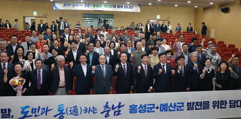 ▲ 박수현 충남도지사 당선인이 25일 내포신도시 충남도서관 대강당에서 열린 '도민과 통하는 충남' 홍성·예산 권역 타운홀 미팅을 마친 뒤 홍성·예산 지역 주민들과 함께 기념촬영을 하고 있다.ⓒ충남도지사직 인수위원회