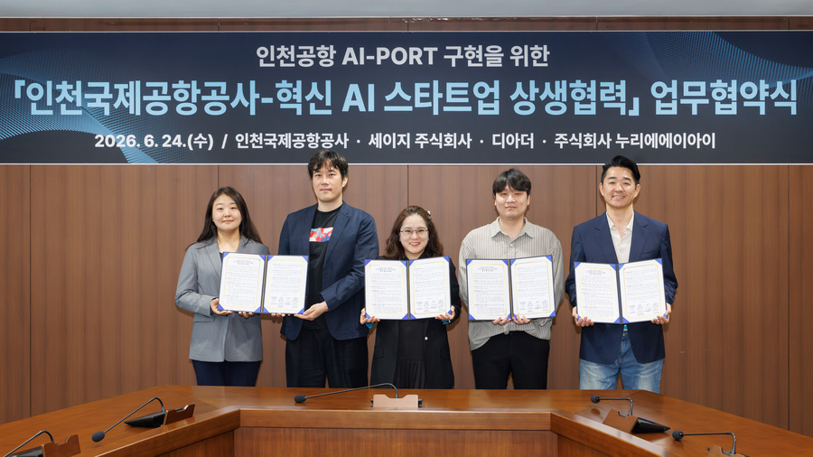 ▲ 24일 인천국제공항공사 청사 회의실에서 개최된 'AI-PORT 구현을 위한 공사-혁신 AI 스타트업 상생협력' 협약식에서 서은정 공사 AX혁신실장(가운데)이 각 사 대표들과 기념 촬영을 하고 있다. ⓒ인천공항공사 제공