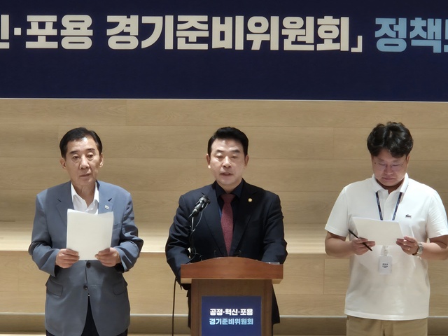 추미애 경기도정의 북부 대전환… "새로운 혁신 성장의 심장 될 것"