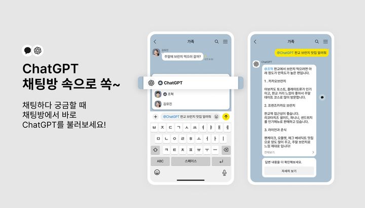 ▲ 네이버 PC와 모바일 검색창에서 클릭 한번으로 AI탭 이용 가능. ⓒ네이버