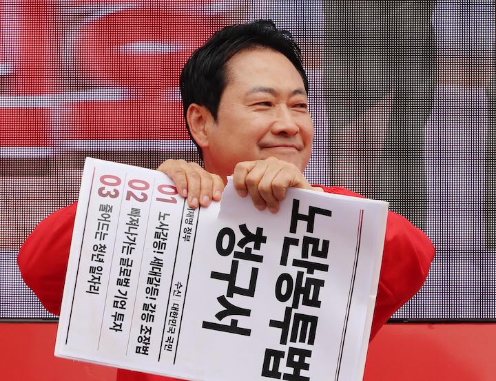 ▲ 장동혁 국민의힘 대표가 지난달 29일 세종시 조치원역 광장에서 지원 유세를 하며 노란봉투법 청구서를 찢는 퍼포먼스를 하고 있다. ⓒ뉴시스