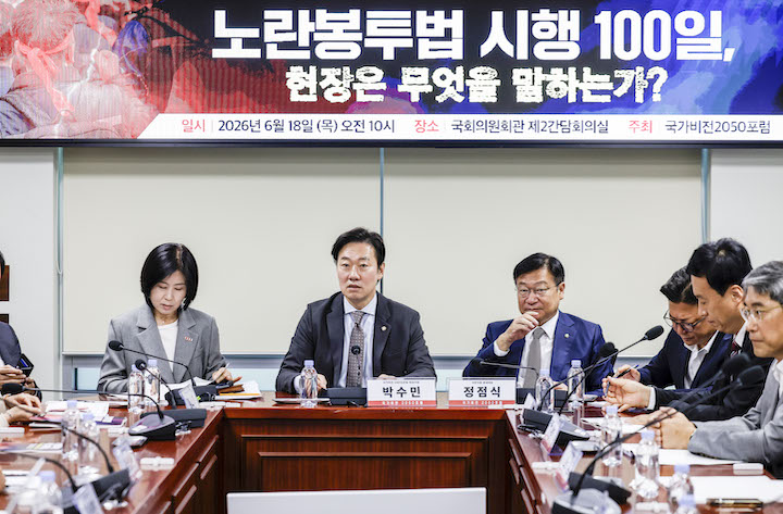 ▲ 정점식 국민의힘 원내대표가 지난 18일 서울 여의도 국회에서 열린 국가비전2050포럼 주최 '노란봉투법 시행 100일, 현장은 무엇을 말하는가?' 토론회에 참석해 있다. ⓒ뉴시스