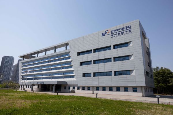 ▲ 한국농어촌공사 농어촌연구소 ⓒ한국농어촌공사