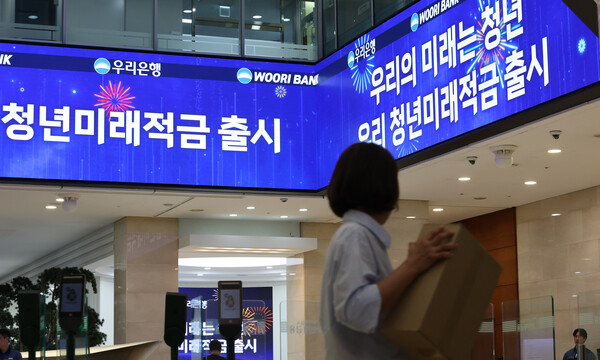 ▲ ⓒ연합