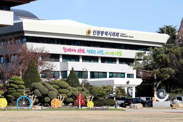 ▲ 인천시의회 전경 ⓒ 인천시의회 제공