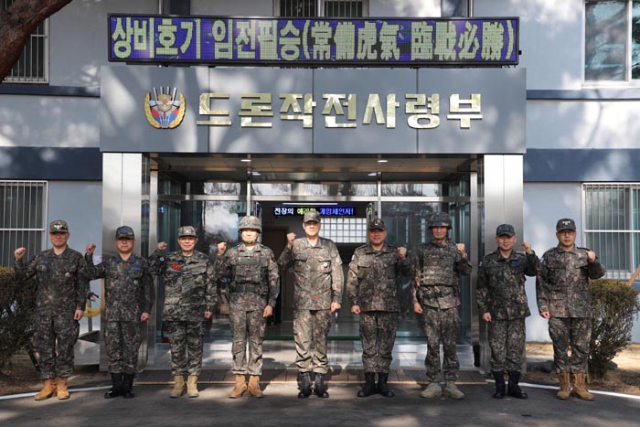 ▲ 김명수 당시 합참의장이 2024년 2월 경기도에 있는 드론작전사령부를 방문해 주요 직위자들과 함께 기념 촬영을 하는 모습. ⓒ뉴시스