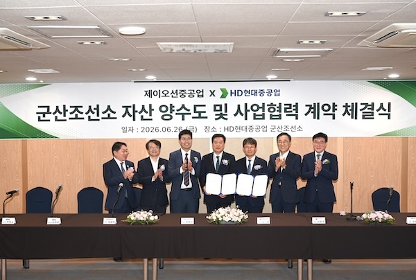 ▲ 군산조선소 양수도 본계약 체결식. ⓒ제이오션중공업