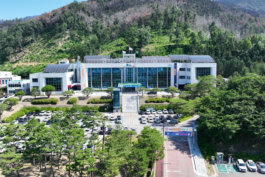 ▲ 청송군청 전경.ⓒ청송군
