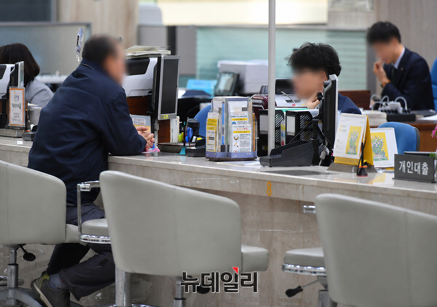 ▲ 은행 영업점에서 고객이 대출 상담을 받고있는 모습 ⓒ뉴데일리