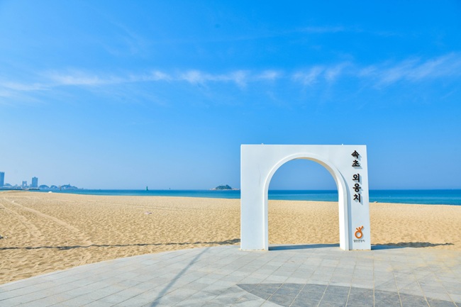 ▲ 외용치해수욕장 전경. ⓒ속초시